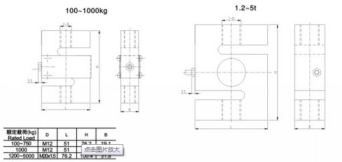 DEF-A-100Kg稱重傳感器產(chǎn)品尺寸