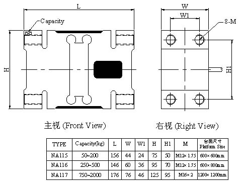 NA117稱重傳感器產(chǎn)品尺寸